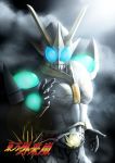  1boy character_request fighting_stance glowing helmet highres kamen_rider male solo tagme taikyokuturugi 