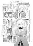  4girls atago_(kantai_collection) blush breasts comic eyepatch hat highres ikazuchi_(kantai_collection) inazuma_(kantai_collection) kantai_collection large_breasts long_hair military military_uniform monochrome multiple_girls personification school_uniform serafuku smile tenryuu_(kantai_collection) translation_request uniform yoekosukii 