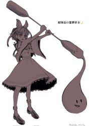  1girl ascot bow detached_sleeves food frilled_bow frilled_hair_tubes frills full_body gohei greyscale hair_bow hair_tubes hakurei_reimu highres kine mallet mochi monochrome nontraditional_miko ribbon-trimmed_sleeves ribbon_trim skirt skirt_set solo touhou watage_milktea white_background 