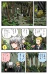  comic dangan_ronpa forest komaeda_nagito kuzuryuu_fuyuhiko nature pageratta pekoyama_peko super_dangan_ronpa_2 tree 
