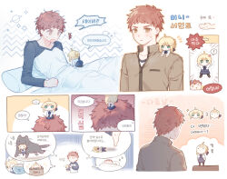  1boy 1girl artoria_pendragon_(fate) baboteolsegongsa blonde_hair chibi couple emiya_shirou fate/stay_night fate_(series) highres homurabara_academy_school_uniform long_sleeves mini_person red_hair saber_(fate) school_uniform shirt t-shirt 