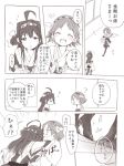  2girls :d bare_shoulders black_legwear blush boots closed_eyes comic detached_sleeves falling gumichoco hair_ornament hairband headgear hiei_(kantai_collection) hug japanese_clothes kantai_collection kongou_(kantai_collection) long_hair miko multiple_girls open_mouth personification ribbon_trim short_hair sleepy smile tagme thigh-highs thigh_boots translated zettai_ryouiki 