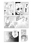  1girl bow comic dokidoki!_precure gymnasium hair_bow karintou1485 long_hair monochrome pantyhose precure regina_(dokidoki!_precure) running translation_request 