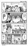  1boy 4koma 6+girls admiral_(kantai_collection) akagi_(kantai_collection) bandaid character_request comic glasses haguro_(kantai_collection) haruna_(kantai_collection) highres isuzu_(kantai_collection) japanese_clothes kaga_(kantai_collection) kantai_collection kirishima_(kantai_collection) kneehighs kurogane_gin miko multiple_girls muneate naka_(kantai_collection) school_uniform serafuku shaded_face shimakaze_(kantai_collection) simple_background skirt tagme tenryuu_(kantai_collection) thigh-highs translated zettai_ryouiki 