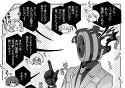  1other 2boys 3girls :< clock coat collared_shirt commentary_request dante_(limbus_company) don_quixote_(project_moon) faust_(project_moon) fire gloves greyscale hand_up highres index_finger_raised lapels limbus_company long_sleeves monochrome multiple_boys multiple_girls necktie notched_lapels project_moon rodion_(project_moon) shirt short_hair sinclair_(project_moon) speech_bubble sprout tama_launcher translation_request yi_sang_(project_moon) 