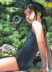  arms_behind_back black_hair comic_lo cover cover_page highres outdoors school_swimsuit sitting swimsuit takamichi twintails wet 