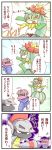  4koma accelgor comic escavalier highres lilligant no_humans pokemon pokemon_(creature) sougetsu_(yosinoya35) translation_request 