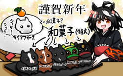  1girl ahoge animal_ears aramori_susumu black_hair black_kimono commentary croix_du_nord_(racehorse) ecoro_duel_(racehorse) equinox_(racehorse) food food_costume gaia_force_(racehorse) happy_new_year hood horse horse_ears horse_girl japanese_clothes kagami_mochi kimono kitasan_black_(umamusume) looking_at_viewer mochi multicolored_hair nengajou new_year oni partially_translated real_life red_eyes red_sash sash seigaiha short_hair sol_oriens_(racehorse) translation_request two-tone_hair two_side_up umamusume undersized_animal white_streaks wide_sleeves wilson_tesoro_(racehorse) 