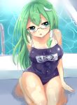  1girl bespectacled breasts competition_school_swimsuit frog_hair_ornament glasses green_eyes green_hair hair_ornament hair_tubes kneeling kochiya_sanae long_hair open_mouth paragasu_(parags112) pool semi-rimless_glasses snake_hair_ornament solo touhou water wet_swimsuit 