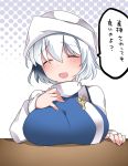  1girl :d ^_^ blush breast_rest breasts closed_eyes facing_viewer hammer_(sunset_beach) hand_on_own_chest large_breasts letty_whiterock open_mouth short_hair smile solo touhou translation_request triangular_headpiece white_hair 