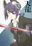  character_name eyepatch kantai_collection katana purple_hair souji sword tenryuu_(kantai_collection) translated weapon yellow_eyes 