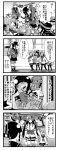  4koma 6+girls akatsuki_(kantai_collection) braid comic detached_sleeves fusou_(kantai_collection) greyscale hair_ornament hair_ribbon hibiki_(kantai_collection) highres ikazuchi_(kantai_collection) inazuma_(kantai_collection) kantai_collection kitakami_(kantai_collection) long_sleeves monochrome multiple_girls ooi_(kantai_collection) pantyhose ribbon school_uniform serafuku skirt tagme thigh-highs translated yamahoshi 