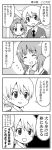  3girls 4koma blush closed_eyes comic darjeeling dress_shirt girls_und_panzer long_sleeves military military_uniform monochrome multiple_girls necktie nishizumi_miho open_mouth orange_pekoe school_uniform shirt short_hair smile sweatdrop sweater uniform yuuki_sonisuke 