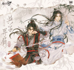  2boys ahoge bamboo bichen_sword bishounen black_eyes black_hair black_hanfu black_sash blood blood_on_clothes blood_on_face blood_on_hands blue_sash chinese_clothes chinese_commentary chinese_text closed_mouth commentary_request copyright_name fighting_stance floating_hair grey_shirt hair_ribbon hand_up hanfu headband high_ponytail holding holding_sword holding_weapon implied_yaoi jian_(weapon) kuji-in lan_wangji long_hair long_sleeves looking_at_viewer male_focus modao_zushi multiple_boys official_art parted_lips ponytail red_ribbon red_sash ribbon richu_de_xiao_taiyang robe sash seal_impression shirt smile smoke standing suibian_sword sword sword_on_back sword_tassel tassel topknot upper_body weapon weapon_on_back wei_wuxian white_hanfu white_headband wide_sleeves wiping_blood xiao_guan_(headdress) yaopei yellow_eyes 