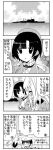  1boy 3girls 4koma admiral_(kantai_collection) akagiakemi atago_(kantai_collection) comic hat kantai_collection ladle long_hair multiple_girls ocean personification shimakaze_(kantai_collection) ship short_hair simple_background tagme takao_(kantai_collection) translated 