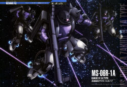  1990s_(style) absurdres artist_request bazooka_(gundam) black_tri-stars cable character_name energy_beam gun gundam gundam_perfect_file highres machine_gun magazine_scan mecha mecha_focus mobile_suit mobile_suit_gundam mobile_suit_gundam_the_origin nebula no_humans official_art one-eyed promotional_art radio_antenna retro_artstyle robot scan science_fiction scope shield shoulder_spikes space spikes star_(sky) thrusters traditional_media vernier_thrusters weapon zaku_ii zaku_ii_hmt_black_tri-stars_custom zeon zero_gravity 