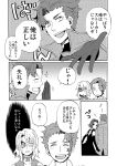  baccano! chane_laforet claire_stanfield comic eyepatch glasses jacuzzi_splot long_hair monochrome nice_holystone scar short_hair sudachips translation_request 