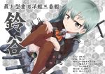  1girl aqua_hair brown_legwear dressing green_eyes grin hair_ornament hairclip honeycomb_background kantai_collection legs long_sleeves looking_at_viewer open_mouth shiny shiny_clothes shiny_skin shoes simple_background sitting smile solo suzuya_(kantai_collection) thigh-highs yuki_shiro zettai_ryouiki 