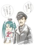  1boy 1girl adolf_galland black_eyes black_hair cruiser dametetujin17 detached_sleeves facial_hair green_eyes green_hair hair_ribbon hat iron_cross isuzu_(kantai_collection) kantai_collection long_hair luftwaffe mecha_musume military military_uniform mustache open_mouth personification radar ribbon ship speech_bubble twintails uniform world_war_ii 