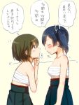  2girls bare_shoulders black_hair blush brown_eyes brown_hair closed_eyes hand_on_another&#039;s_chin hiryuu_(kantai_collection) kantai_collection looking_up midriff misocha multiple_girls personification sarashi short_hair skirt souryuu_(kantai_collection) studying translation_request twintails 