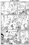  blush camera comic cup darjeeling girls_und_panzer katyusha kay_(girls_und_panzer) monochrome multiple_girls nonna orange_pekoe short_hair spanking spit_take spitting takanaga_kouhei teacup translation_request uniform 