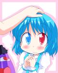  blue_eyes blue_hair geetsu heterochromia petting red_eyes tatara_kogasa touhou umbrella 