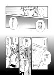  1boy 1girl bandages comic dian_cecht erubo monochrome original 