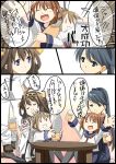  1boy admiral_(kantai_collection) bare_shoulders black_hair blush brown_hair comic cup houshou_(kantai_collection) ikazuchi_(kantai_collection) inazuma_(kantai_collection) japanese_clothes kantai_collection kongou_(kantai_collection) long_hair multiple_girls open_mouth personification ponytail shimotsuki_iko tasuki teacup translated 