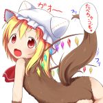  1girl :3 alternate_costume animal_costume ascot ass bare_shoulders blonde_hair dog_costume dog_tail fang flandre_scarlet hat hat_with_ears highres makuran open_mouth red_eyes side_ponytail simple_background smile solo tail tail_wagging touhou translation_request turning white_background wings 