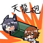  &gt;_&lt; brown_hair chibi eyepatch fang hair_ornament ikazuchi_(kantai_collection) kantai_collection necktie open_mouth purple_hair rocket_launcher scared school_uniform serafuku tears tenryuu_(kantai_collection) translated twumi weapon weapon_request 