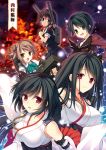  5girls bare_shoulders black_hair blue_eyes brown_eyes brown_hair double_bun fusou_(kantai_collection) hatori_piyoko japanese_clothes kantai_collection long_hair looking_at_viewer michishio_(kantai_collection) miko mogami_(kantai_collection) multiple_girls nontraditional_miko red_eyes school_uniform serafuku shigure_(kantai_collection) short_hair skirt tagme translated uniform yamashiro_(kantai_collection) 