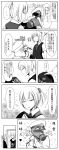  admiral_(kantai_collection) comic flower gas_mask gloves hetza_(hellshock) highres kantai_collection monochrome personification rose school_uniform shiranui_(kantai_collection) short_hair short_sleeves staring t-shirt tears translation_request vest white_gloves 