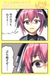  2koma arao comic kantai_collection nenohi_(kantai_collection) 
