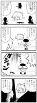 4koma chibi comic hakurei_reimu highres izayoi_sakuya kirisame_marisa pon_(0737) sekibanki silhouette sneezing touhou translation_request yagokoro_eirin 