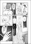  1boy 1girl baccano! carol comic gustav_st-germain monochrome nori_(neun_leben) translation_request 