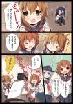  &gt;_&lt; admiral_(kantai_collection) akatsuki_(kantai_collection) chibi comic fang hat hibiki_(kantai_collection) highres ikazuchi_(kantai_collection) inazuma_(kantai_collection) kaminari_(kantai_collection) kantai_collection military military_uniform naval_uniform rectangular_mouth school_uniform serafuku skirt tagme tears translation_request uniform yume_no_owari 