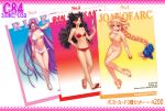  azusa_(hws) bikini black_hair blonde_hair fate/stay_night fate_(series) glasses jeanne_d&#039;arc long_hair purple_hair rider swimsuit tohsaka_rin toosaka_rin twintails very_long_hair 