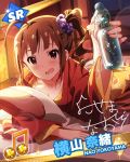 :d brown_hair character_name detached_sleeves drink hair_ornament idolmaster idolmaster_million_live! japanese_clothes kimono looking_at_viewer musical_note open_mouth pillow side_ponytail signature smile violet_eyes yokoyama_nao 