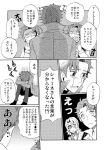  baccano! claire_stanfield comic eyepatch glasses jacuzzi_splot long_hair monochrome nice_holystone scar short_hair sudachips translation_request 