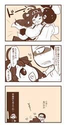  1boy 1girl 3koma admiral_(kantai_collection) bed comic heart heart_in_mouth kantai_collection kongou_(kantai_collection) lr_hijikata translated 