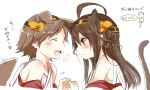  1girl :d animal_ears bare_shoulders blush brown_hair cat_ears cat_tail detached_sleeves dog_ears dog_tail gumichoco hairband headgear hiei_(kantai_collection) japanese_clothes kantai_collection kemonomimi_mode kongou_(kantai_collection) miko open_mouth personification ribbon_trim short_hair smile solo tail translated 