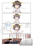  4koma bare_shoulders blue_eyes brown_hair chipika closed_eyes closed_mouth comic detached_sleeves headband hiei_(kantai_collection) highres japanese_clothes kantai_collection letter miko naval_uniform nontraditional_miko open_mouth short_hair sleeping table translated wide_sleeves window 