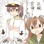  2girls airplane alternate_costume black_eyes blush brown_hair hat kaga_(kantai_collection) kantai_collection long_hair lowres multiple_girls ooi_(kantai_collection) open_mouth rebecca_(keinelove) short_hair side_ponytail smile sweatdrop 