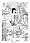  6+girls akagi_(kantai_collection) arare_(kantai_collection) bathhouse bathing kantai_collection kirishima_(kantai_collection) kongou_(kantai_collection) multiple_girls ohyo samidare_(kantai_collection) sazanami_(kantai_collection) shared_bathtub translated 