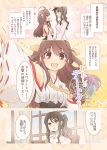 2girls ahoge bare_shoulders blush breasts brown_hair detached_sleeves female_admiral_(kantai_collection) fujieda_miyabi hair_ornament hairband hat headgear highres japanese_clothes kantai_collection kongou_(kantai_collection) long_hair military military_uniform multiple_girls personification skirt smile translation_request uniform wide_sleeves 