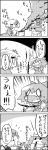  4girls 4koma ahoge aki_minoriko aki_shizuha ascot bow cirno closed_eyes comic daiyousei eating food fruit grapes hair_bow hair_ornament hair_ribbon hat highres ice leaf letty_whiterock maple_leaf monochrome multiple_girls open_mouth ribbon scarf tani_takeshi touhou translation_request wings yukkuri_shiteitte_ne |_| 