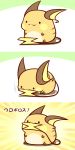  :3 cafe_(chuu_no_ouchi) chibi no_humans pokemon pokemon_(creature) raichu tail tail_hold 