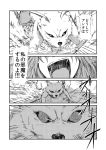  comic hinanawi_tenshi judo_fuu long_hair monochrome rabbit tagme touhou translation_request 