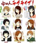  \m/ black_hair brown_hair chidejika closed_eyes drawing highres iida_riho kubo_yurika kusuda_aina love_live!_school_idol_project mimori_suzuko nanjou_yoshino nitta_emi orange_(bibiko) pile_(seiyuu) seiyuu tokui_sora translation_request twintails uchida_aya 