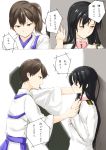  2girls bangs black_hair brown_hair female_admiral_(kantai_collection) highres kaga_(kantai_collection) kantai_collection multiple_girls naval_uniform niwatazumi side_ponytail skirt translated 